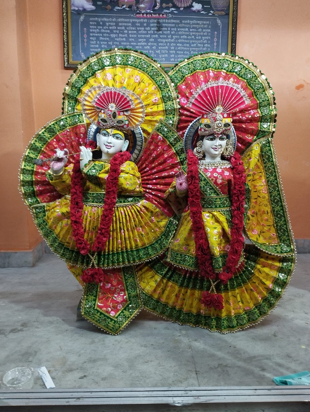 Radha Krishna