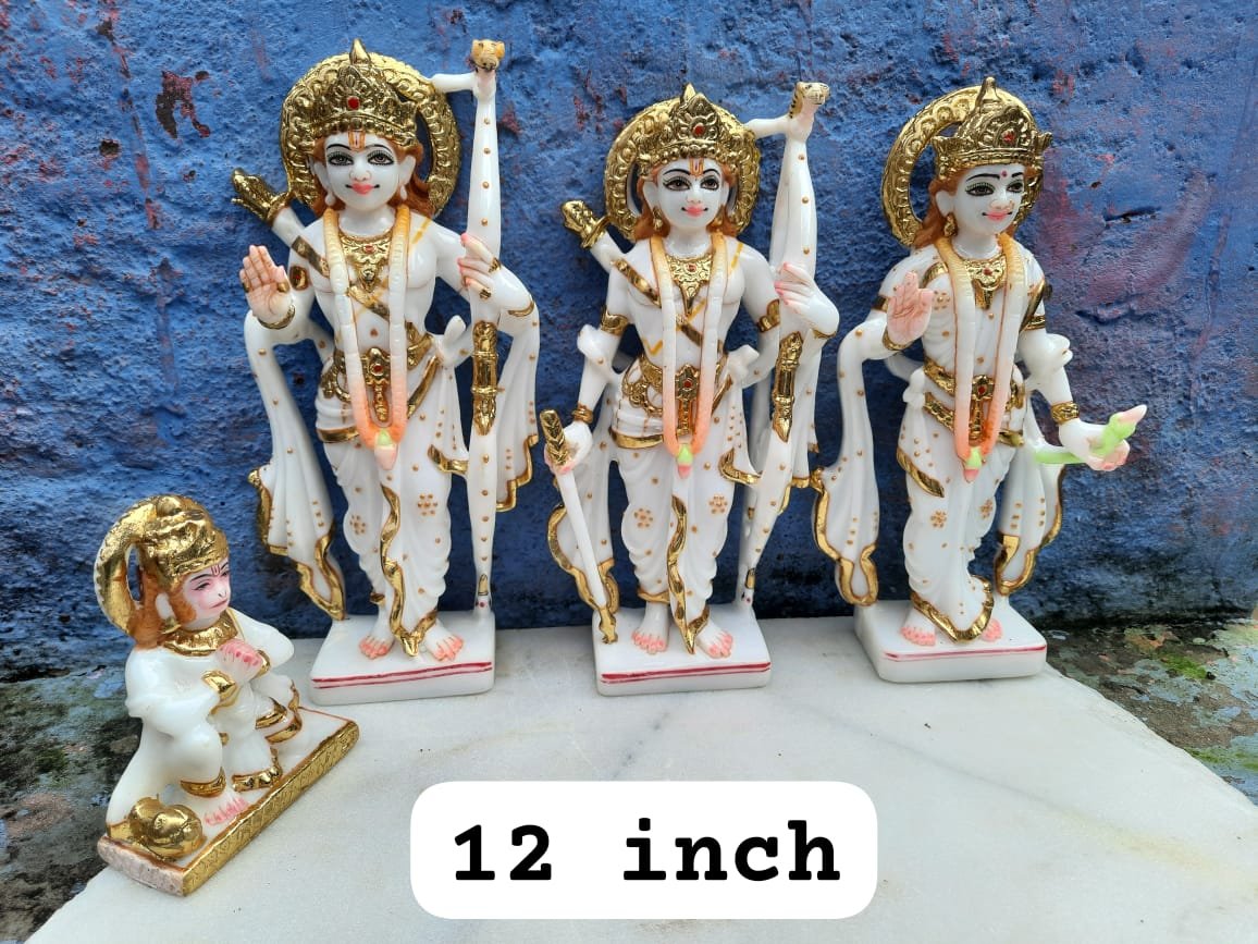 Ram Darbar