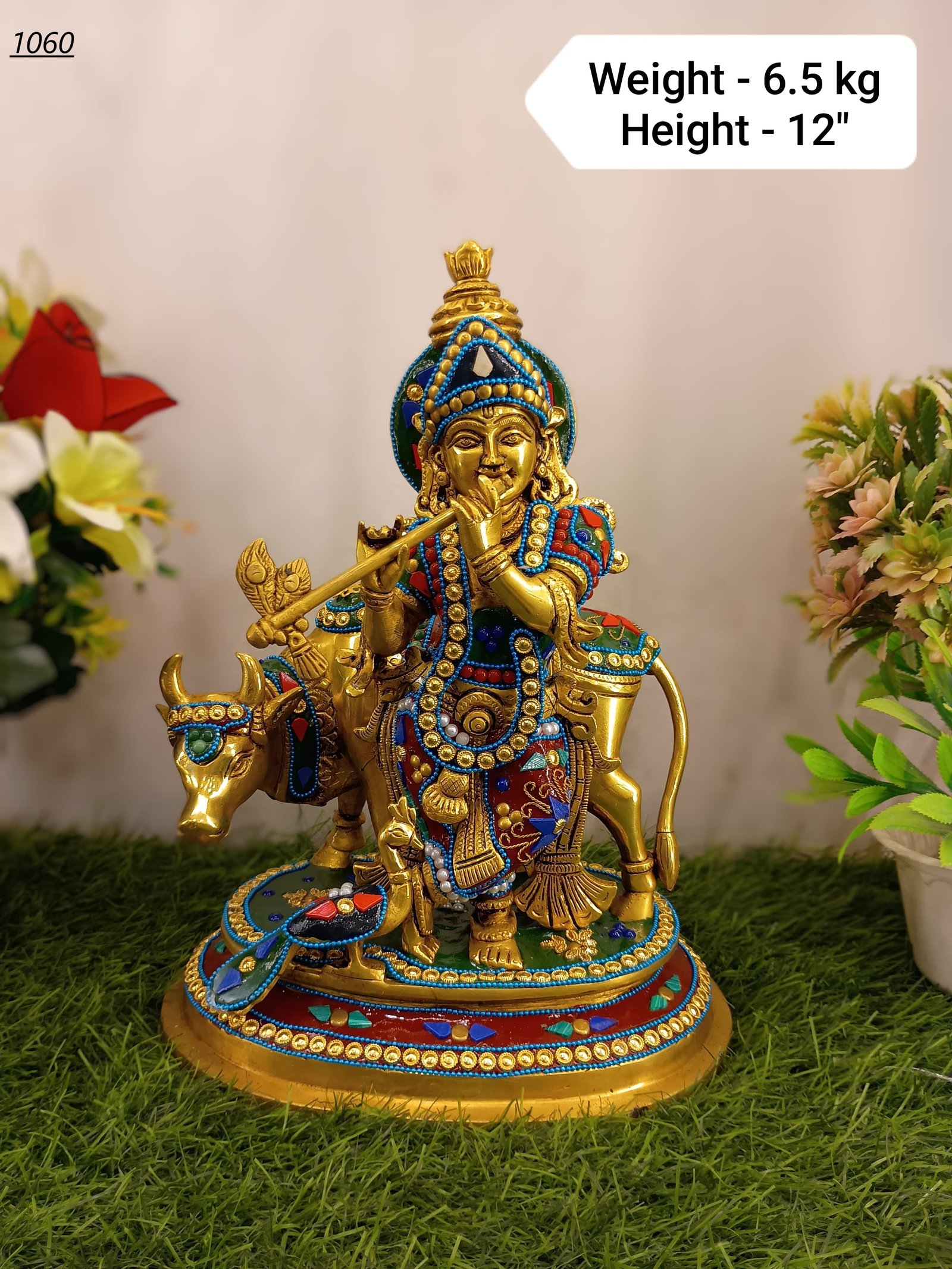 GauGopal