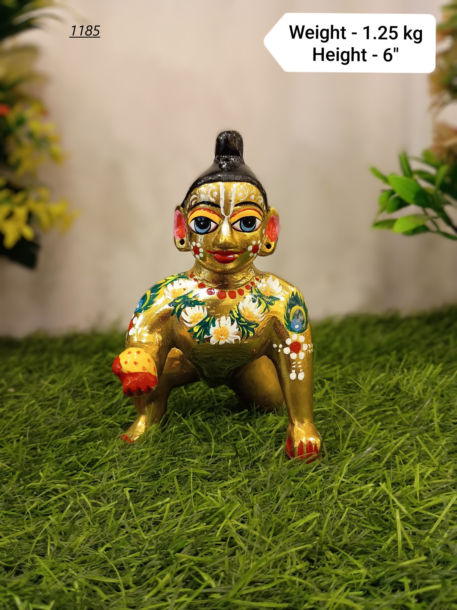 Gopal