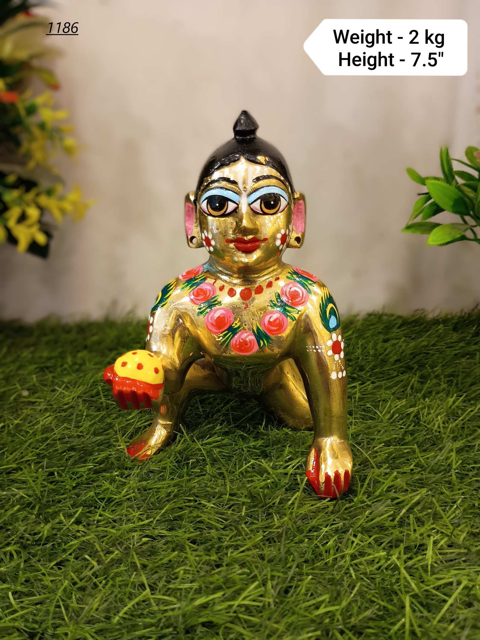 Gopal