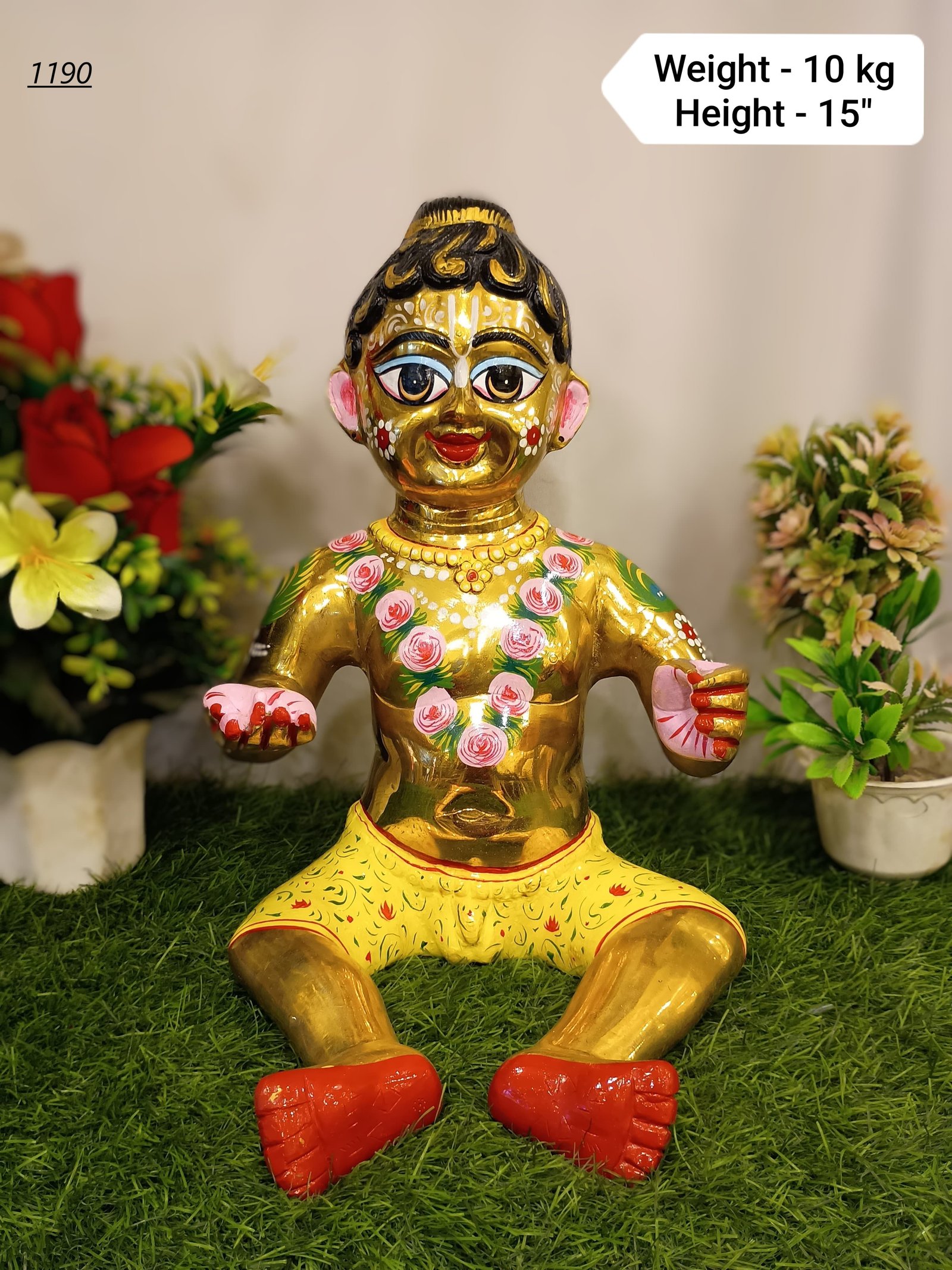 Gopal