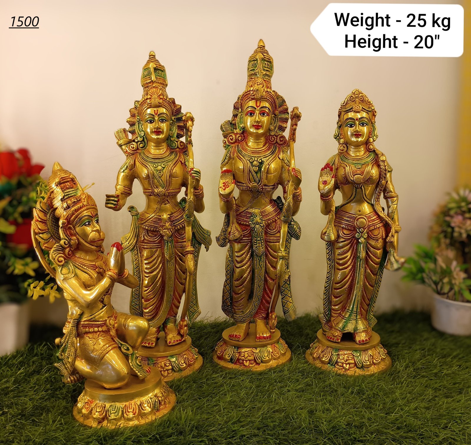 Ram Darbar
