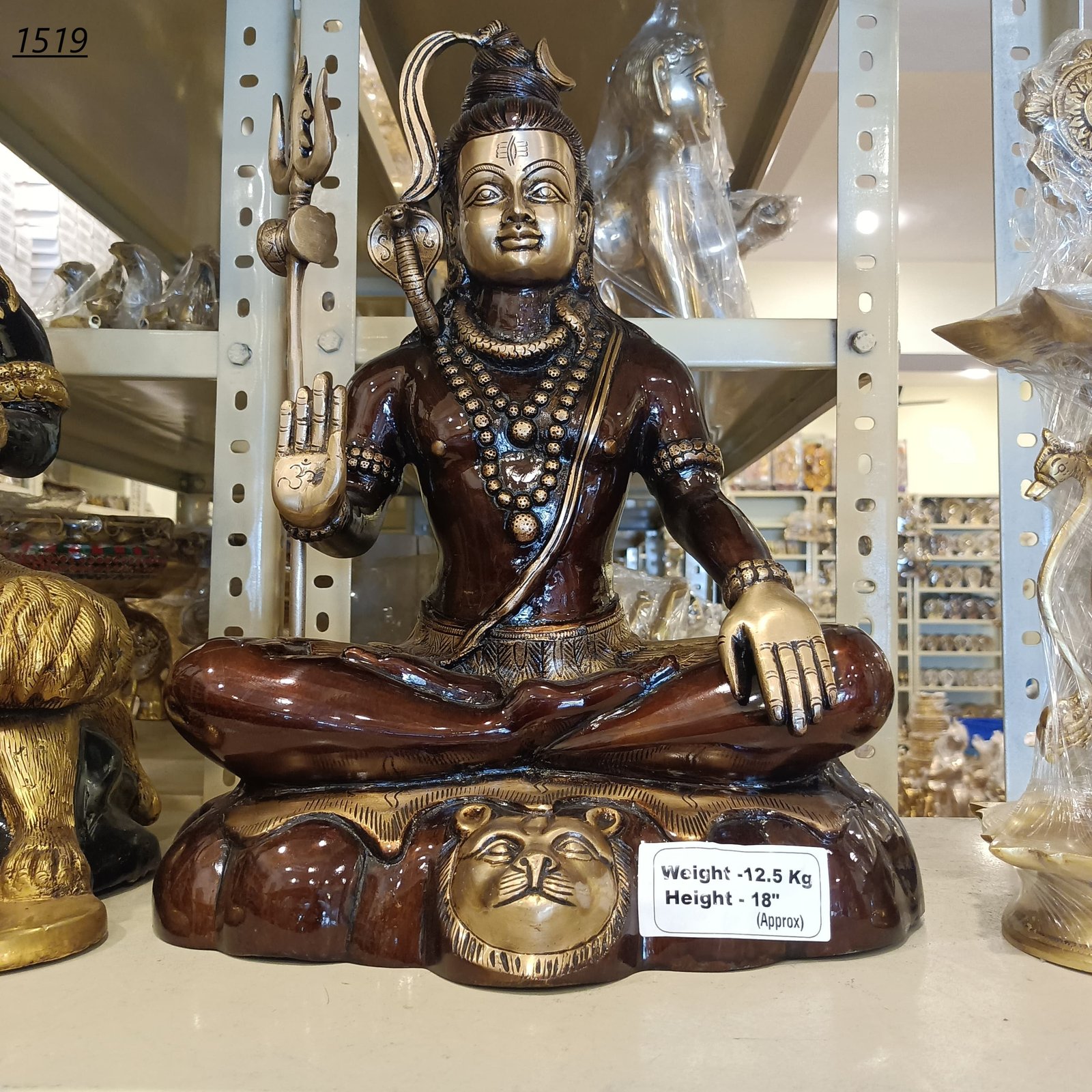 Shiva